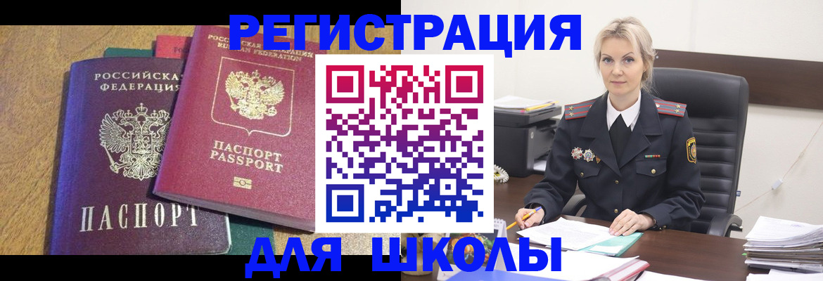 временная регистрация госуслуги в Струнино
